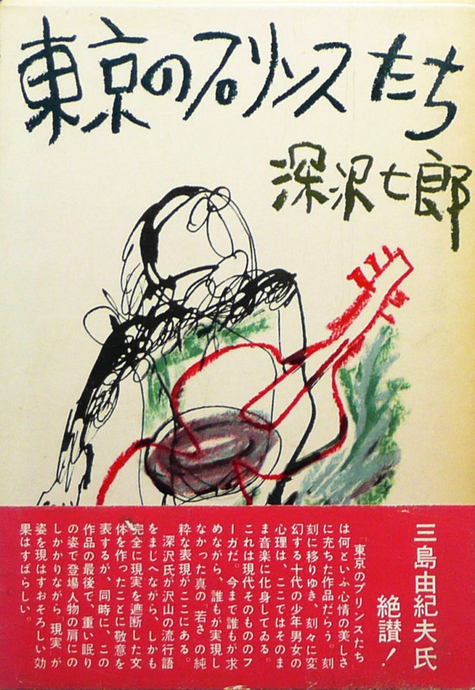 10 憧れのニューエラロックの意味 .1