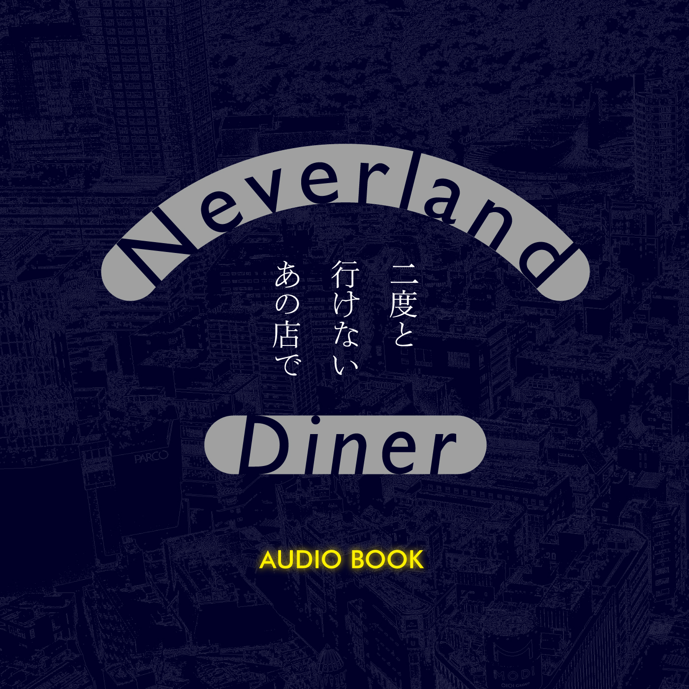 Neverland Diner Audio Book