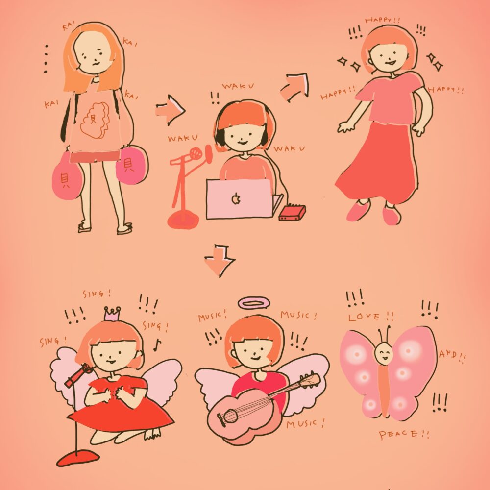 #10 少しずつ始める