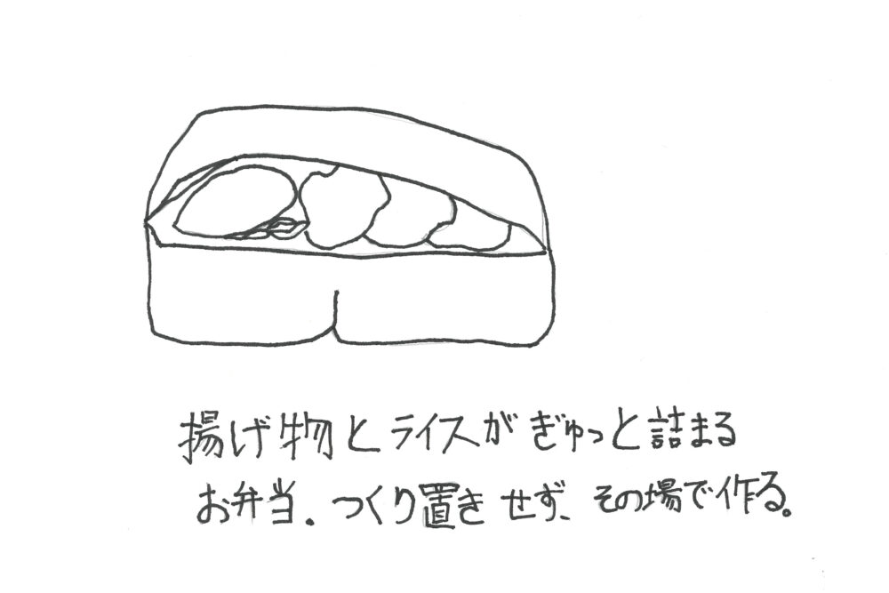 Uber 台東区【7】