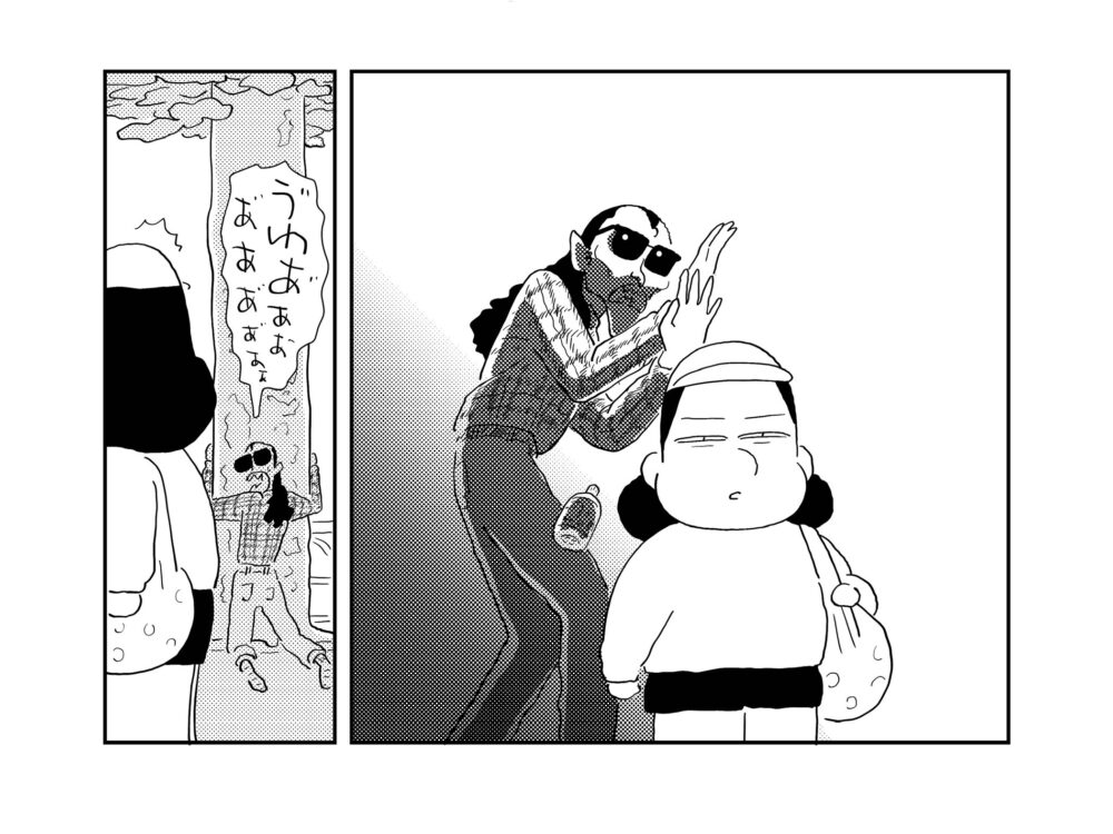 第21話　影男の困難