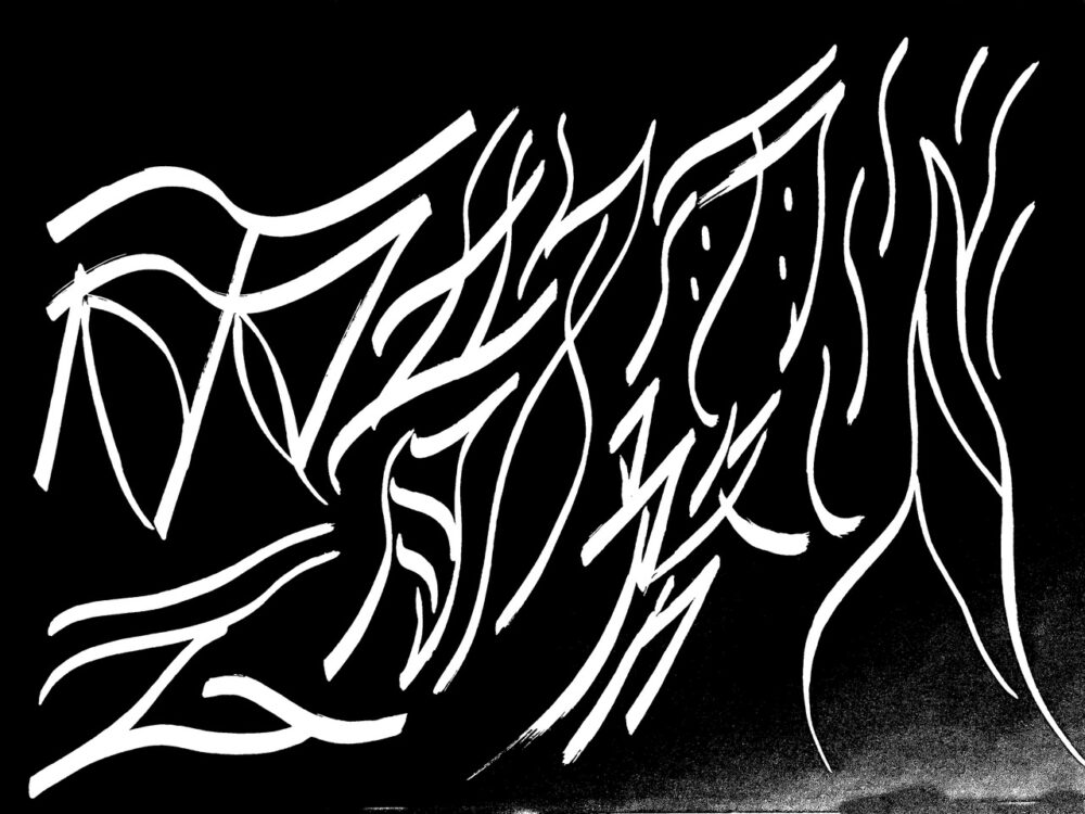 第8話　 「月光霧虹」