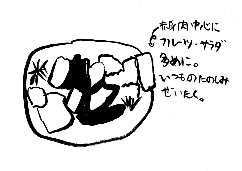 シュラスコ食べ放題【12】