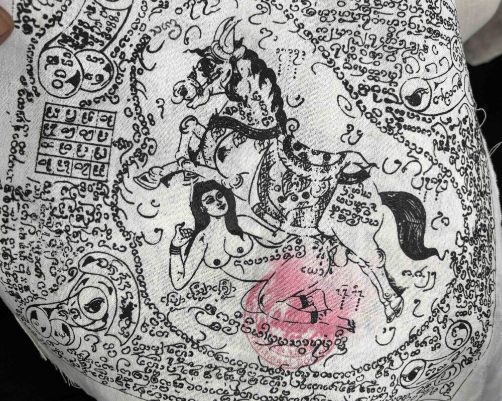 第18話 ラーンナー【前篇】