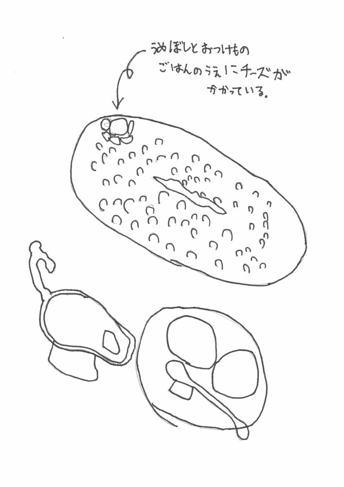 欧風カレー【11】