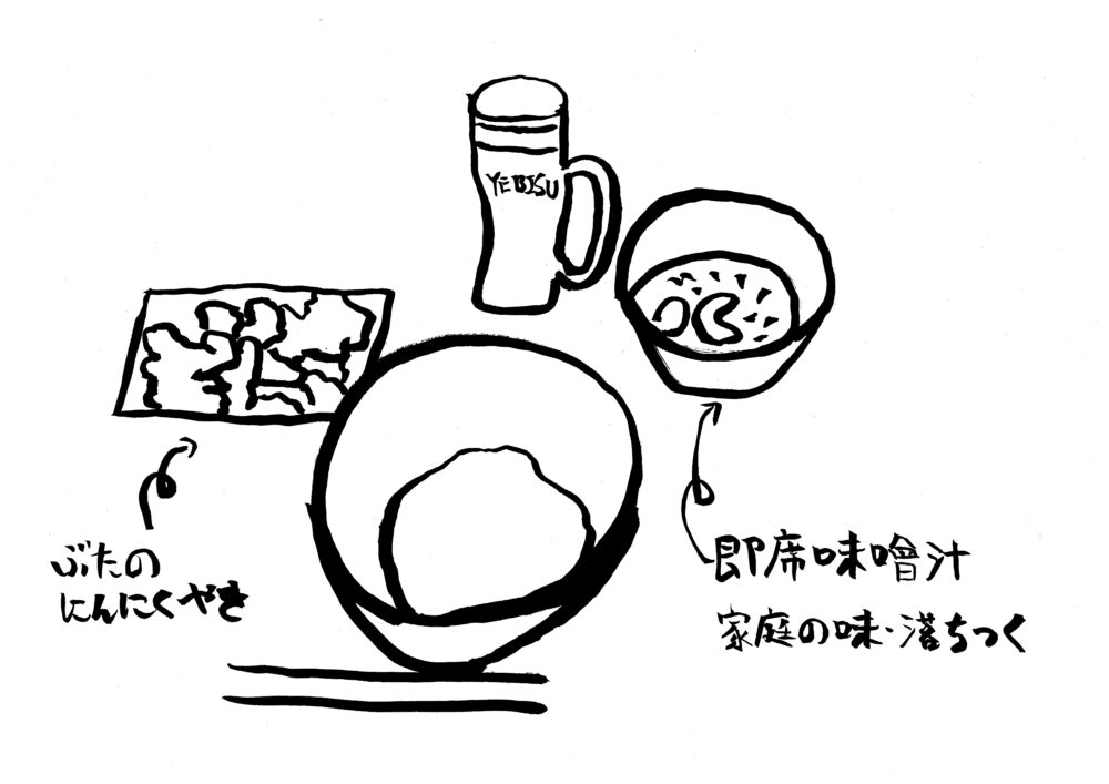 実家近くで豚のにんにく焼き【18】