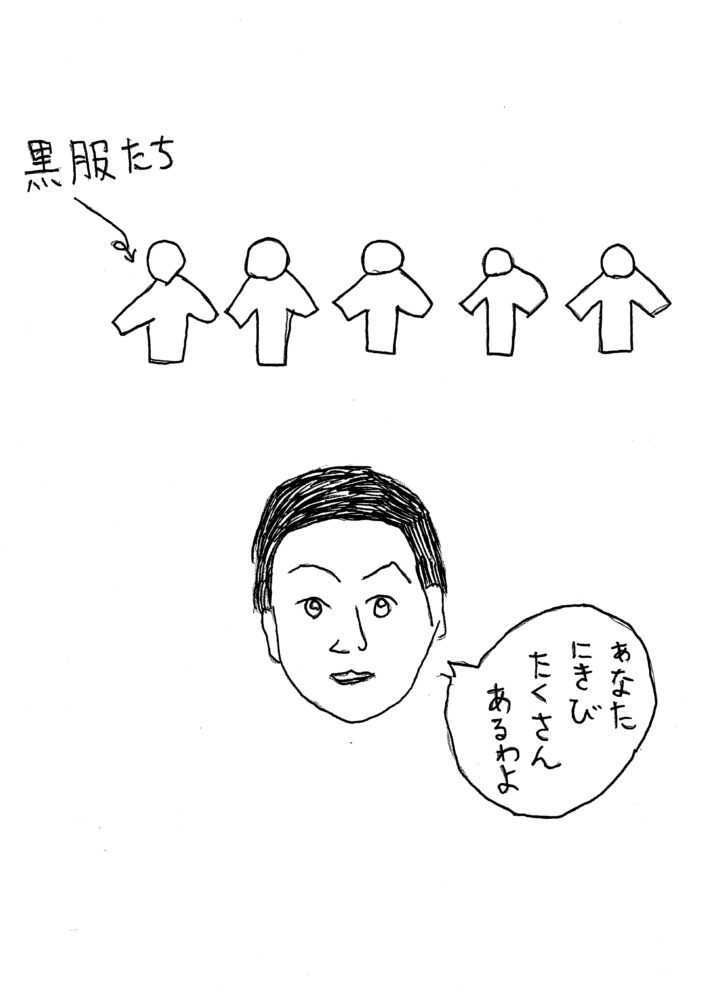 ニキビ治療モニター【26】